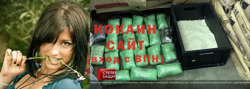 Cocaine Боливия  OMG сайт  Волжск 