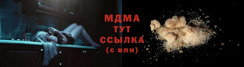 omg   это какой сайт  Волжск  MDMA Molly  купить наркотик 